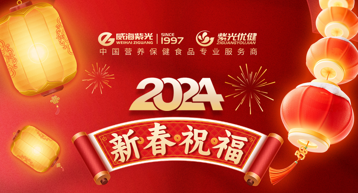2024ƪ¡ǲ(й)ٷվz6ףʤ